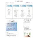 1인세신샵 쉼 | 서울 수유동 1인세신샵 쉼 | 내돈내산 힐링 가득 대만족 후기