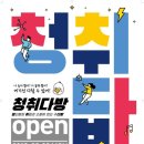 연다방 이미지