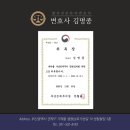 법무법인서안