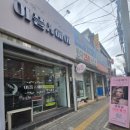 답십리 커트 잘하는 미용실 찾았다, 이플헤어 후기