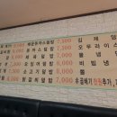 이모네밥 이미지