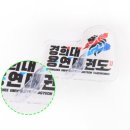 경희대 용연태권도 이미지