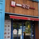 베이커리 화수분 이미지