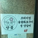 논현밝은 약국 이미지