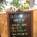스시앤 이미지