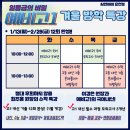 마스터씨앤에이 이미지
