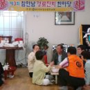 신기노인정 이미지