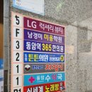 동암튼튼의원 이미지