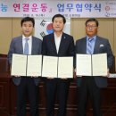 네이처 영농조합법인 네이버블로그