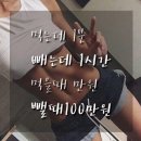 퍼플앤족욕카페 구로디지털점 이미지