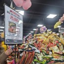 이마트24가지산마트 | 이마트 고래잇페스타 해태과자 무한 골라담기 후기 100개이상 가능 성공 꿀팁 정리