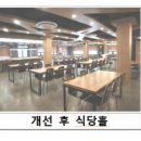 양호식당 이미지