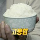 투다리식당 이미지