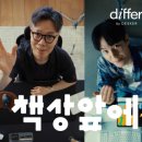 ㈜마스터크리닝 이미지
