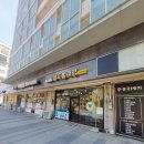 길가24셀프빨래방 이미지