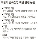 삼성개발 이미지