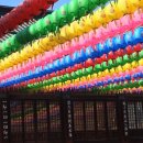 대구 팔공산 동화사 템플스테이 (휴식형)