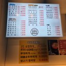 은계호수솥뚜껑삼겹살 이미지