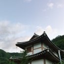 단양별빛한옥 이미지