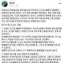 mbc 북한전문 김현경 기자 페북 (펌) 이미지