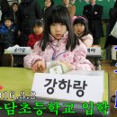 봉담초등학교