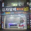 간석동전자담배 디케이코리아 간석점 친절한 서비스 만족합니다 .