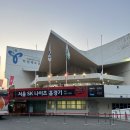 305 | 프로농구 KBL 관람_잠실학생체육관 서울SK나이츠 탁자석 | 305구역 1열 시야 “내돈내산 관람 후기”