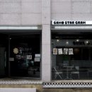 가모스타그램 이미지