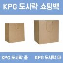 크라프트(CRAFT) 쇼핑하우