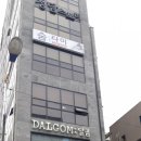 달곰커피