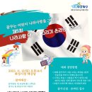 나라사랑 이미지
