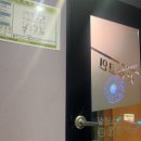 샾코인노래연습장 이미지