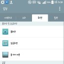 스마트월드 이미지