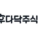 주식회사 한헬스케어 이미지