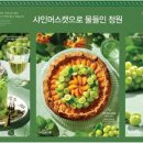 이랜드이츠애슐리퀸즈현대백화점 이미지