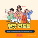 이화여자대학교 경영전문대학원 네이버블로그
