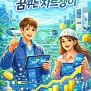 케이제이넷