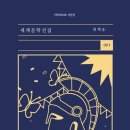 고향전집 이미지