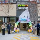 라움어린이집 이미지