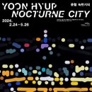 녹턴(아) 이미지