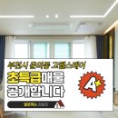 고웰 스테이 이미지