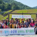 화순읍 주민자치센터 이미지