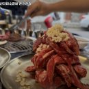 산더미소갈비