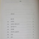 풍요로운 삶의 대화(Life Enriching Communication)