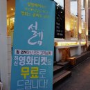 바라미용실