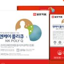 엔케이(NK) 이미지