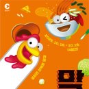 춘천닭갈비&막국수 이미지