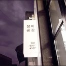 경기카센타 이미지