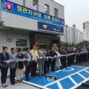 정관지구대 이미지