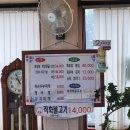 청국장과흙두부 이미지